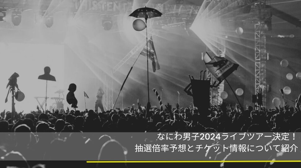 naniwa-boys-live-tour-2024-tickets