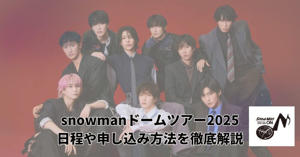 snowman-dometour-2025-ticket