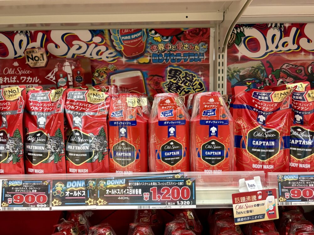 ドンキのオールドスパイス キャプテンとウルフソーン ボディウォッシュ売り場